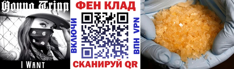 АМФ Premium  Янаул 