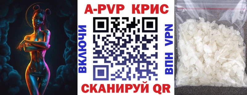 A-PVP СК  Янаул 