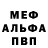 МДМА молли Voreg