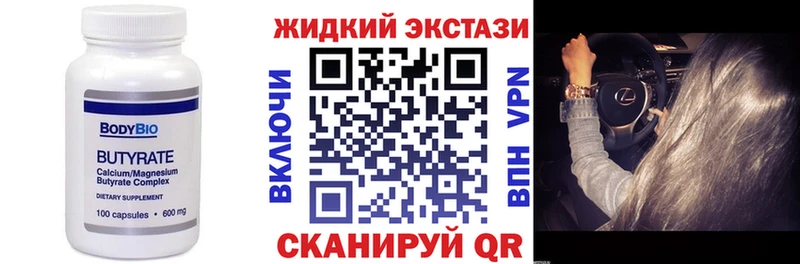 БУТИРАТ оксана  это формула  Янаул 