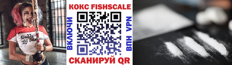 КОКАИН 97%  Янаул 