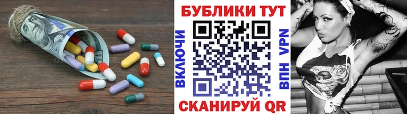 shop формула  Янаул  Экстази 280 MDMA 