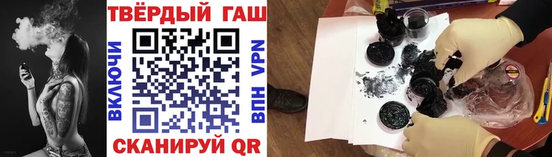 ГАШ hashish  закладки  Янаул 