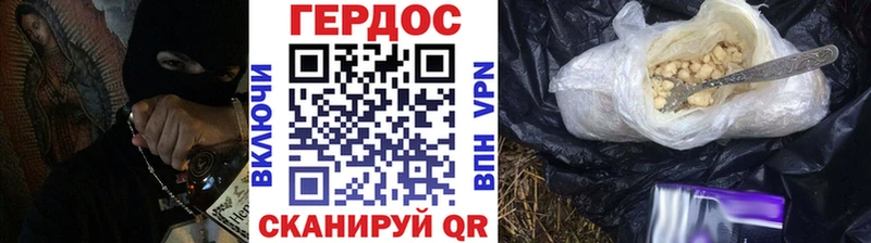 нарко площадка наркотические препараты  ссылка на мегу зеркало  Янаул  ГЕРОИН VHQ 