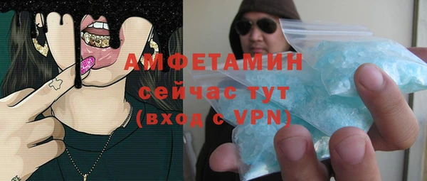 меф VHQ Богородск