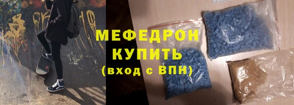 MESCALINE Богородицк