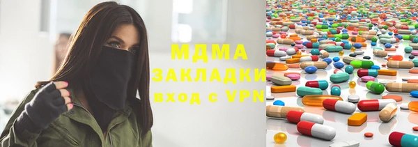 меф VHQ Богородск