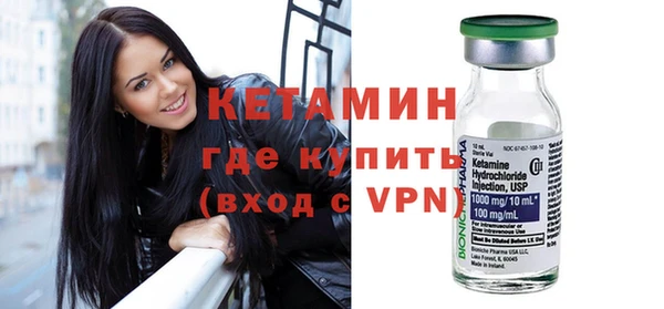 меф VHQ Богородск