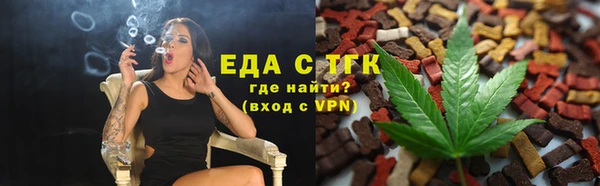 MESCALINE Богородицк