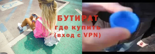 меф VHQ Богородск
