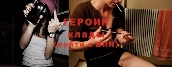 MESCALINE Беломорск