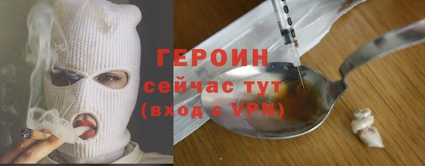 MESCALINE Богородицк