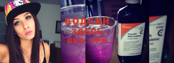 MESCALINE Богородицк