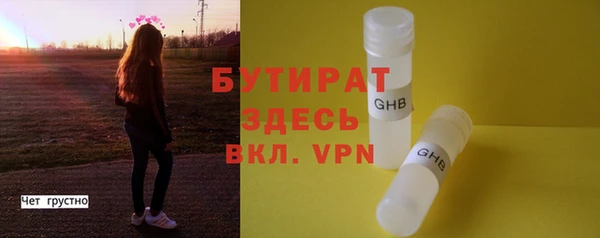 меф VHQ Богородск