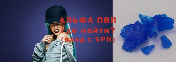меф VHQ Богородск
