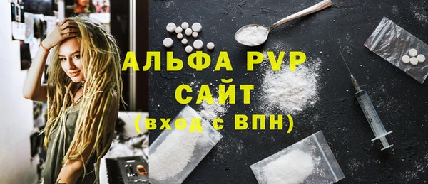 меф VHQ Богородск