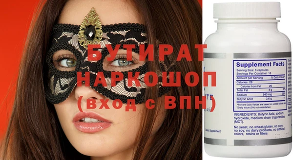 MESCALINE Богородицк