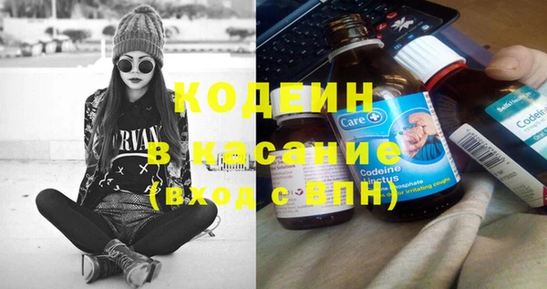 меф VHQ Богородск