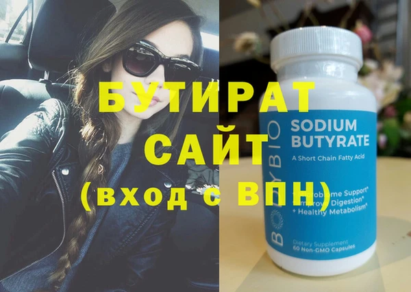 MESCALINE Богородицк