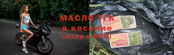 MESCALINE Богородицк