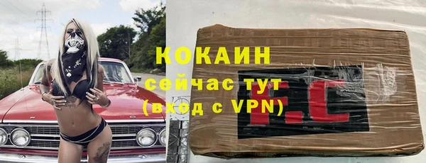 прущий лед Новодвинск