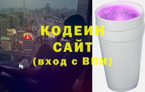 MESCALINE Богородицк