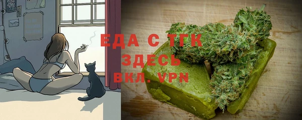 альфа пвп VHQ Белоозёрский