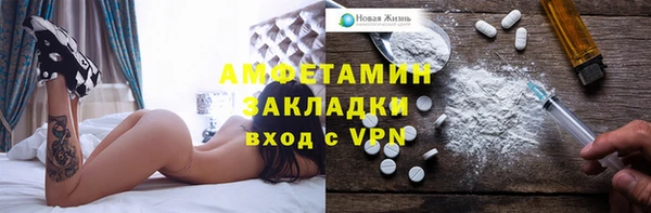 MESCALINE Богородицк