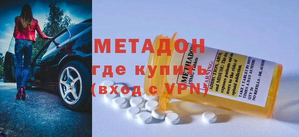 бошки Белокуриха