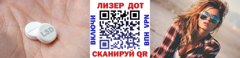 сайты даркнета Telegram  Янаул  ЛСД экстази кислота 