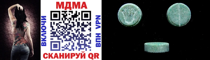 MDMA кристаллы  hydra ссылки  Янаул 