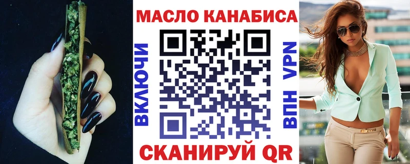 ссылка на мегу онион  Янаул  ТГК вейп 