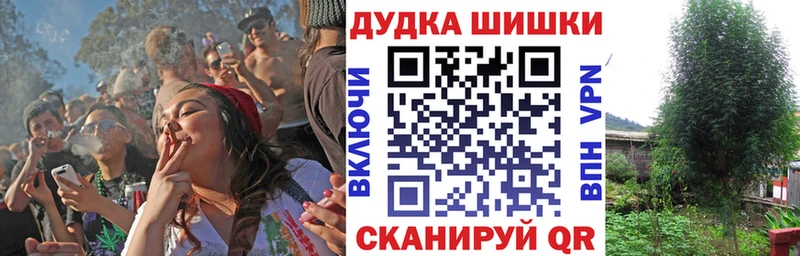 нарко площадка какой сайт  Янаул  Бошки Шишки Bruce Banner  как найти закладки 